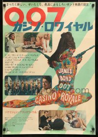 8b898 CASINO ROYALE Japanese 1967 all-star James Bond spy spoof, sexy psychedelic art by Robert McGinnis!