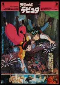 8b899 CASTLE IN THE SKY Japanese R1987 Hayao Miyazaki fantasy anime, cool art of flying machine!