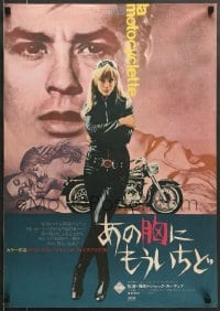 8b915 GIRL ON A MOTORCYCLE Japanese 1968 sexiest biker Marianne Faithfull is Naked Under Leather!