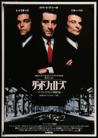 8b918 GOODFELLAS Japanese 1990 Robert De Niro, Joe Pesci, Ray Liotta, Martin Scorsese classic!