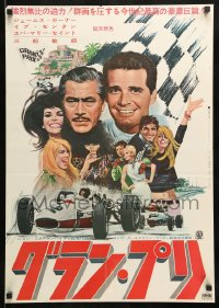 8b921 GRAND PRIX Japanese 1967 Formula One race car driver James Garner, Toshiro Mifune!
