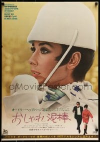 8b924 HOW TO STEAL A MILLION Japanese 1966 different c/u of Audrey Hepburn, Peter O'Toole