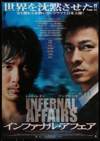 8b927 INFERNAL AFFAIRS Japanese 2003 Lau & Mak's Mou gaan dou, Tony Leung!