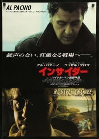 8b929 INSIDER Japanese 1999 cool image of Al Pacino & Russell Crowe!