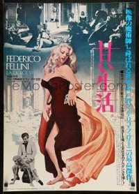 8b938 LA DOLCE VITA Japanese R1982 Federico Fellini, Marcello Mastroianni, sexy Anita Ekberg!