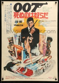 8b942 LIVE & LET DIE Japanese 1973 McGinnis art of Moore as James Bond & sexy girls on tarot cards!