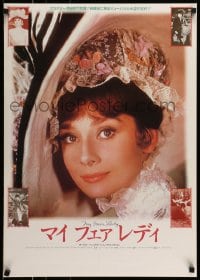 8b950 MY FAIR LADY Japanese R1980s super close-up of Audrey Hepburn in great hat, inset images!