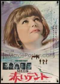 8b963 RED TENT Japanese 1970 Sean Connery, Claudia Cardinale, Hardy Kruger, Finch, cool images!