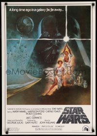 8b970 STAR WARS Japanese R1982 George Lucas classic, Tom Jung art, different all-English design!