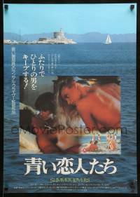 8b971 SUMMER LOVERS Japanese 1983 sexy young naked Daryl Hannah & Valerie Quennessen in Greece!