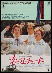 8b975 TWO ENGLISH GIRLS Japanese R1987 Francois Truffaut directed, Jean-Pierre Leaud!
