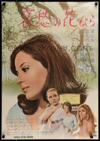 8b991 VALLEY OF THE DOLLS Japanese 1968 sexy Sharon Tate, from Jacqueline Susann erotic novel!