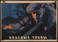 8b603 DANGEROUS PATHS Russian 19x26 1955 artwork of intense man with shotgun by Fraiman!