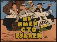 8b612 DON'T HAVE 100 RUBLES Russian 29x39 1959 Gennadi Kazansky, wacky Kheifits art of packed car!