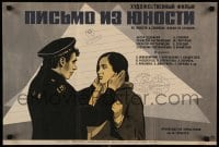 8b677 PYSMO IS YUNOSTY Russian 17x25 1973 romantic Folomkin artwork of sailor & spouse!