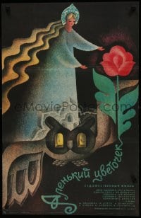 8b681 SCARLET FLOWER Russian 20x32 R1988 wild fantasy art of woman, owl and rose by Volnova!