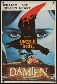 8b108 DAMIEN OMEN II Turkish 1982 art of demonic crow by Muz, the first time was only a warning!