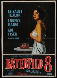 8b413 BUTTERFIELD 8 Yugoslavian 20x28 1960 call girl Elizabeth Taylor is the most desirable!