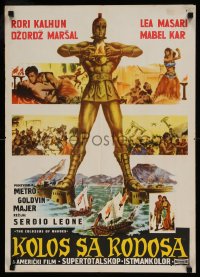 8b416 COLOSSUS OF RHODES Yugoslavian 20x27 1961 Sergio Leone's Il colosso di Rodi, Greek giant!