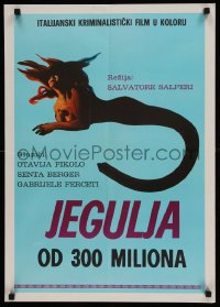 8b422 EEL WORTH 300 MILLION Yugoslavian 20x28 1971 completely different and wild art of woman!