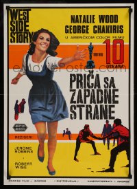 8b466 WEST SIDE STORY Yugoslavian 20x27 1961 Academy Award winning classic musical, Natalie Wood!