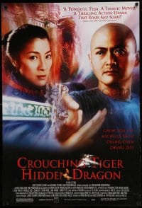 8c210 CROUCHING TIGER HIDDEN DRAGON DS 1sh 2000 Ang Lee kung fu masterpiece, Chow Yun Fat