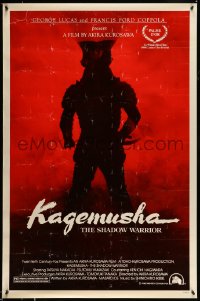 8c498 KAGEMUSHA 1sh 1980 Akira Kurosawa, Tatsuya Nakadai, cool Japanese samurai image!