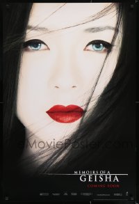 8c619 MEMOIRS OF A GEISHA int'l teaser DS 1sh 2005 Rob Marshall, close up of pretty Ziyi Zhang!