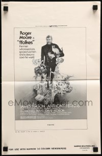 8d139 FFOLKES pressbook 1980 cool art of Roger Moore with sexy ladies over exploding oil rig!