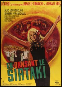 8f576 DANCING THE SIRTAKI French 1p 1967 Jean Mascii art of sexy Greek blonde Aliki Vougiouklaki!