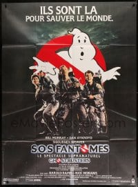 8f654 GHOSTBUSTERS French 1p 1984 Bill Murray, Aykroyd & Harold Ramis are here to save the world!