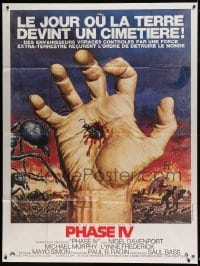 8f824 PHASE IV French 1p R1980s great art of ant crawling out of hand by Gil Cohen!