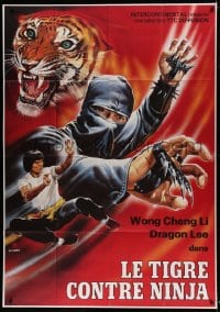 8f887 SECRET NINJA French 1p 1984 Injamun salsu, cool Casaro art of the man as deadly as a tiger!