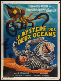 8f888 SECRET OF TWO OCEANS French 1p 1960 art of scuba divers & giant squid by Guy Gerard Noel!
