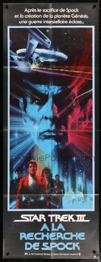 8f071 STAR TREK III French door panel 1984 The Search for Spock, art of Leonard Nimoy by Bob Peak!