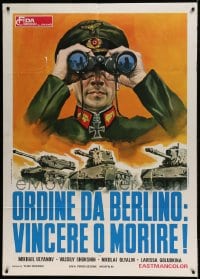 8f326 LIBERATION Italian 1p 1973 Osvobozhdenie, Russia in World War II, cool tank art!