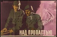 8g368 DINCOLO DE BRAZI Russian 26x40 1959 Mircea Dragan, Khomov artwork of soldiers!