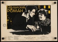 8g377 EINE BERLINER ROMANZE Russian 12x16 1957 wonderful Khazanovski artwork of top cast in city!
