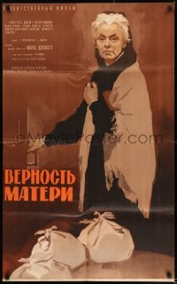 8g406 MOTHER'S DEVOTION Russian 25x41 1966 cool artwork of mother with handbag by B.A. Zelenski!