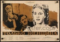 8g409 NUR EINE FRAU Russian 16x23 1959 Ruth Baldor, cast artwork by Klementyev!