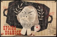 8g416 RAT ON A TRAY Russian 26x40 1963 wacky Ofrosimov art of angry man with a spoon!