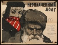 8g447 UNPAID DEBT Russian 20x26 1959 Neoplachennyy dolg, Kondratyev art of woman & bearded man!