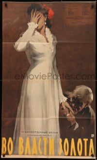 8g450 VO VLASTI ZOLOTA Russian 25x41 1958 Sachkov art of woman reluctantly getting her hand kissed!
