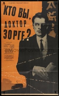 8g453 WHO ARE YOU MR SORGE Russian 25x41 1964 art of suspicious-looking man with papers by Yudin!