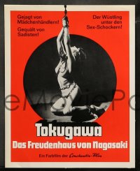 8g059 INFERNO OF TORTURE 12 German LCs 1970 Teruo Ishii's Tokugawa irezumi-shi: Seme jigoku
