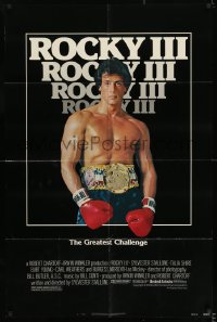 8j728 ROCKY III 1sh 1982 boxer & director Sylvester Stallone in gloves & title belt!