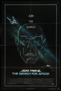 8j810 STAR TREK III 1sh 1984 The Search for Spock, art of Leonard Nimoy by Huyssen & Huerta!