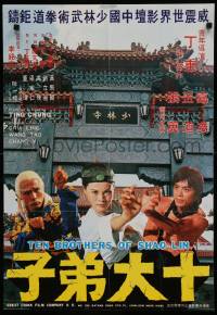 8p001 TEN BROTHERS OF SHAO-LIN Hong Kong 1977 Chung Ting's Shi Da Di Zi , kung fu martial arts!