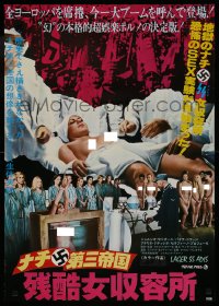 8p901 CAPTIVE WOMEN II: ORGIES OF THE DAMNED Japanese 78 Nazi doctors & naked women!