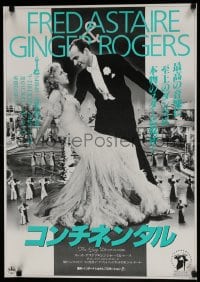 8p921 GAY DIVORCEE Japanese R1987 different image of dancing Fred Astaire & Ginger Rogers!